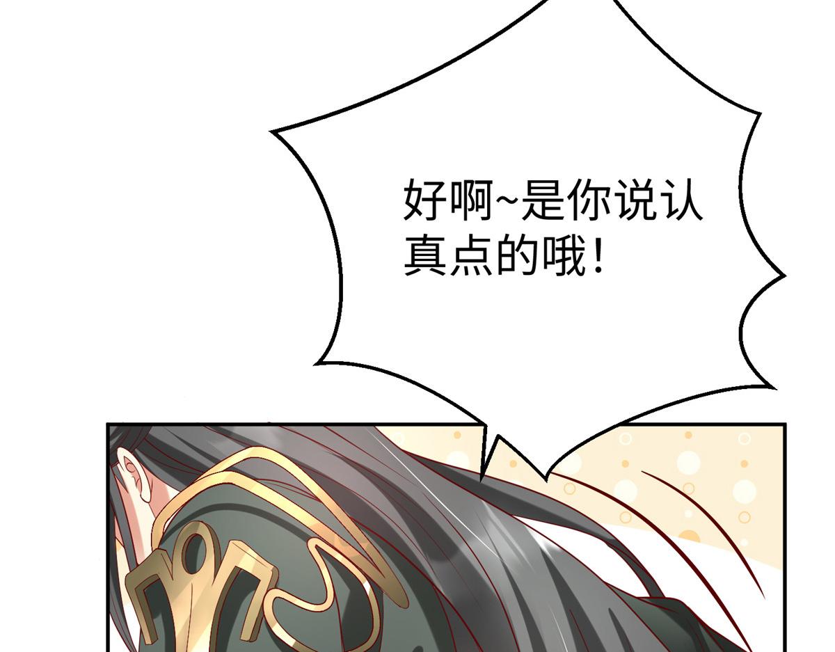 59 美色误国46