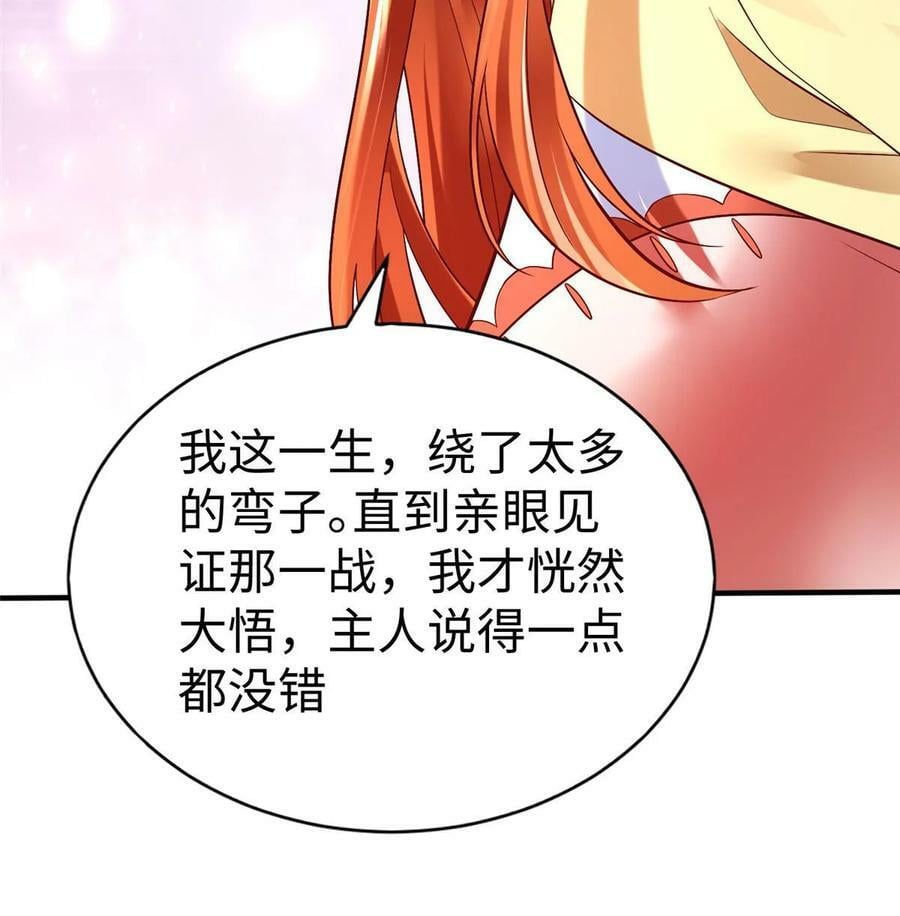 100 完美的结局20