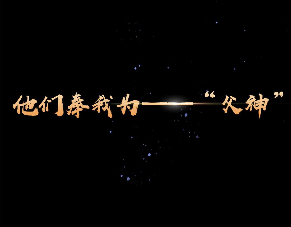 预告18