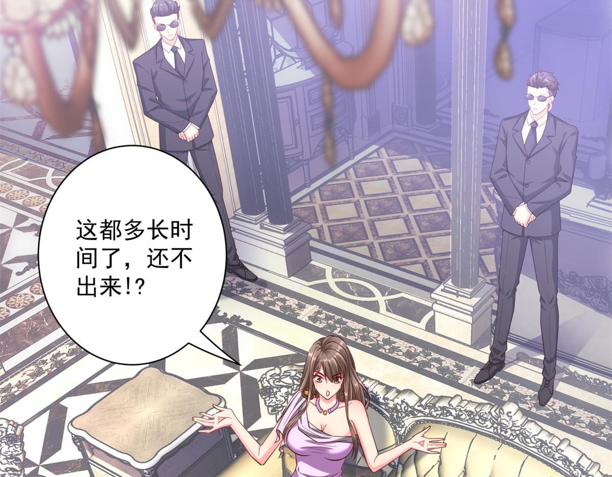 04 长得帅就不能当保镖了？52