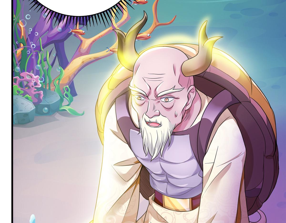 26这位父神不太一样76