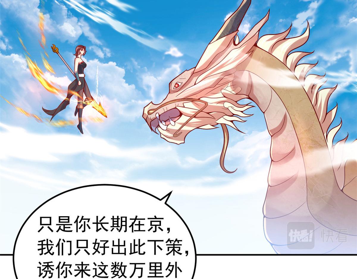 25反间66