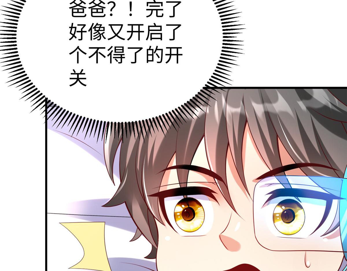 72 九玄星钢46