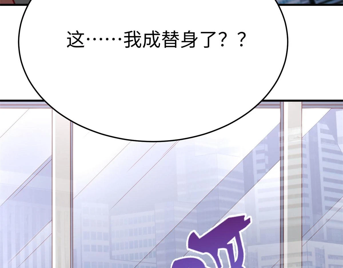 90 苍龙星统一104