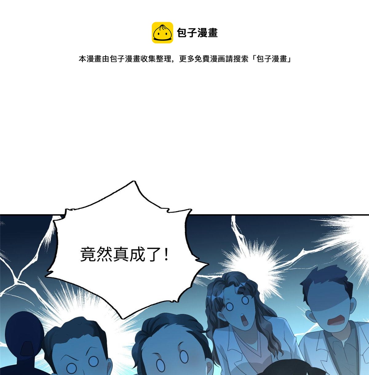 06 新型炼丹术96