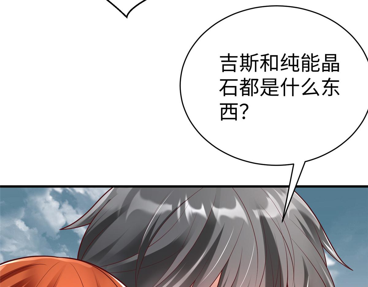 68 凌沫雪的愤怒8