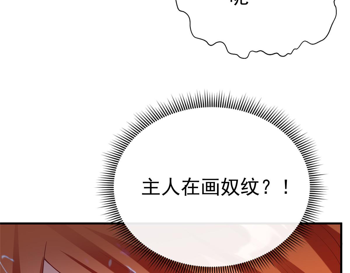 64 九尾小汪汪21