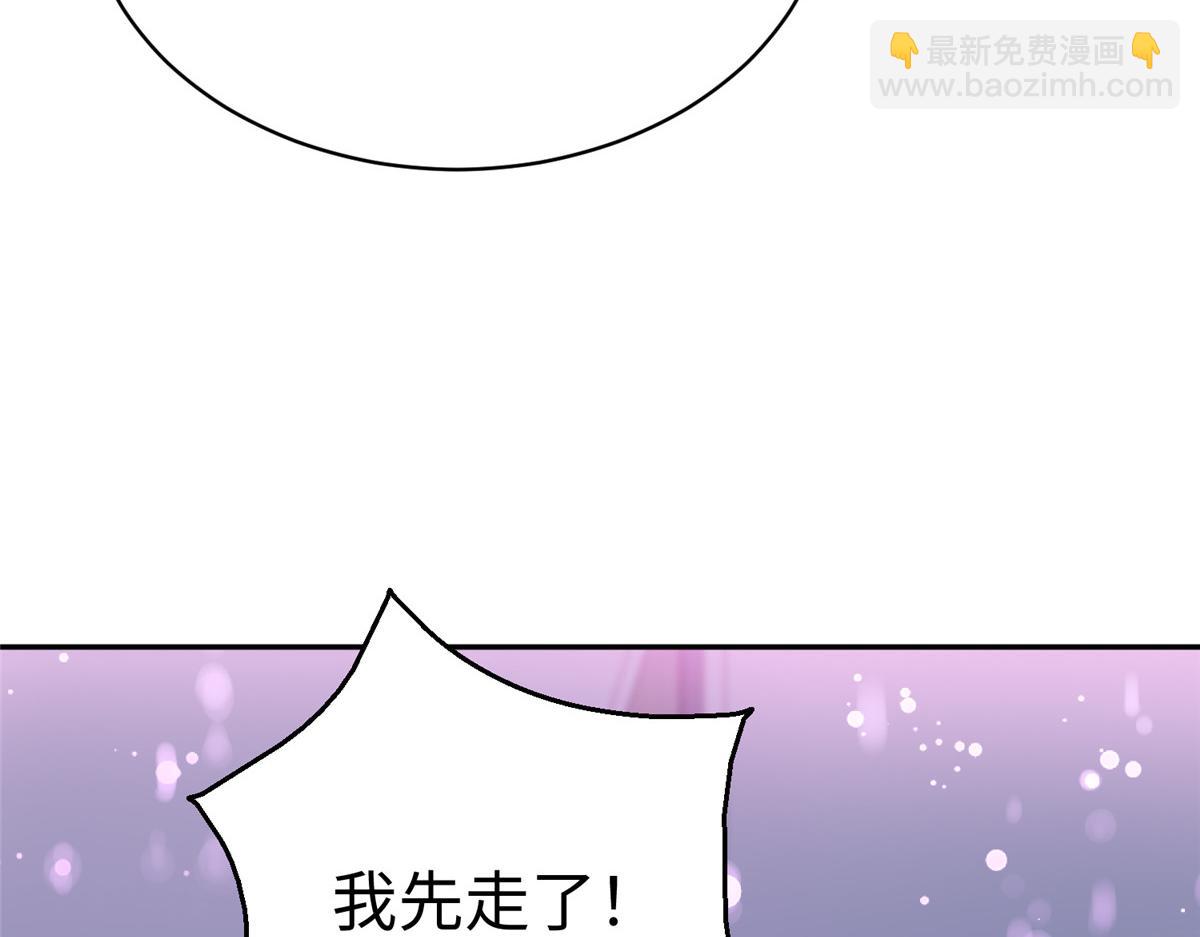 59 美色误国78