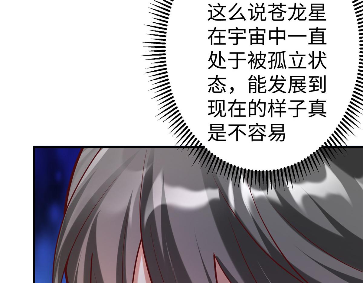 73 泽尔特女王登场24