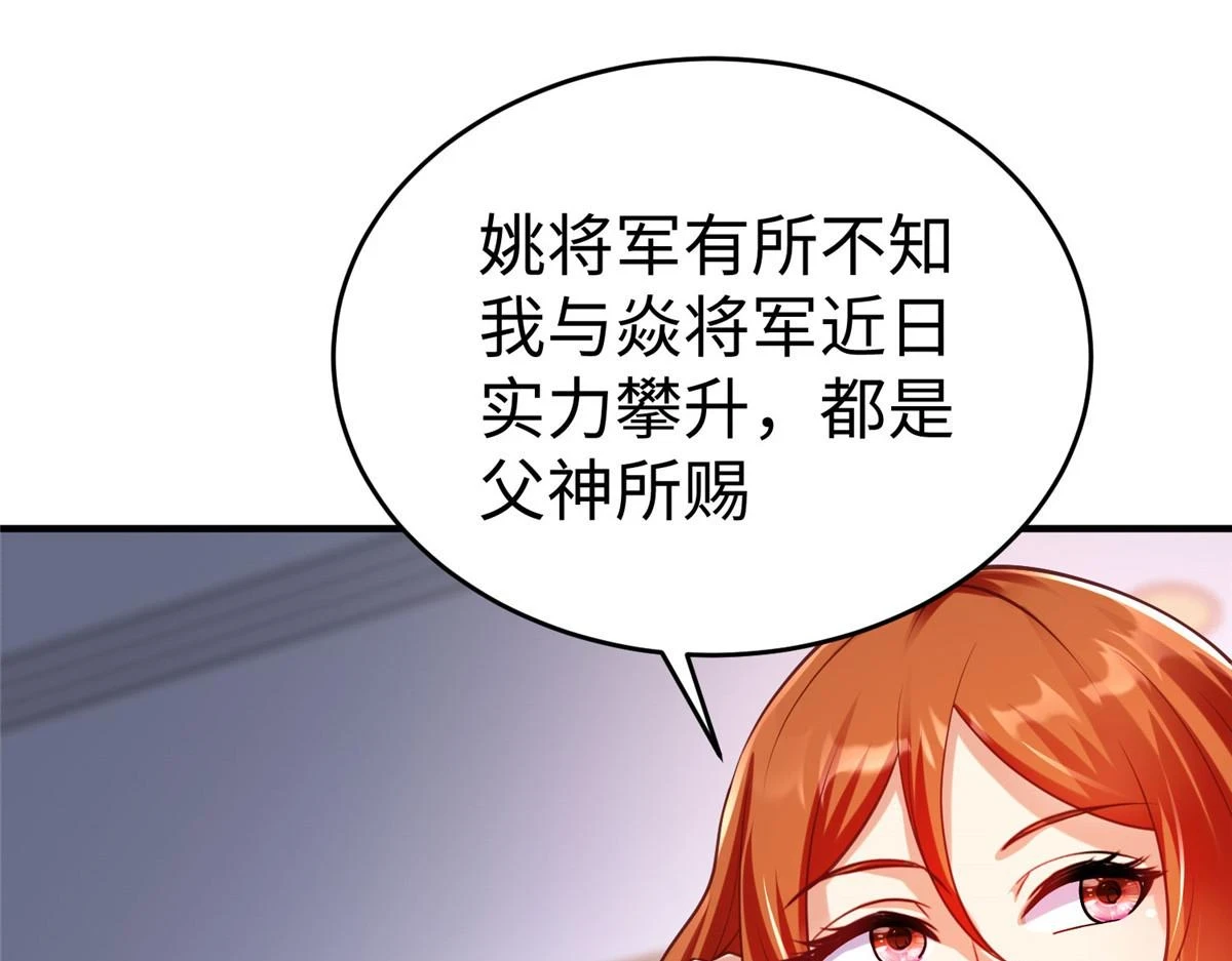 89 和平共处31
