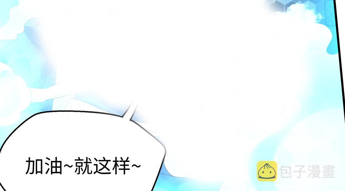 75 摩耶送给墨雪的大礼68