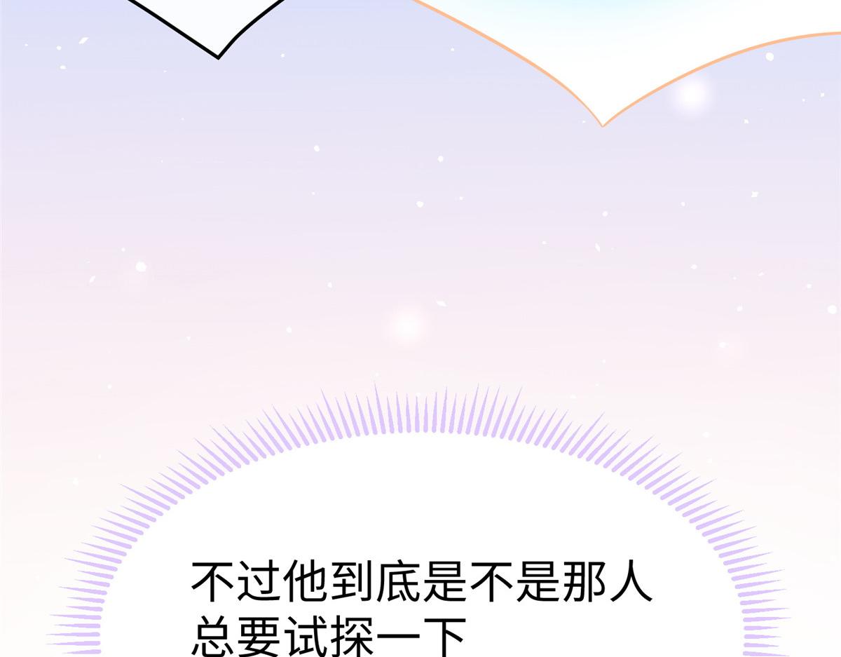 12 殷筱如在洗澡88
