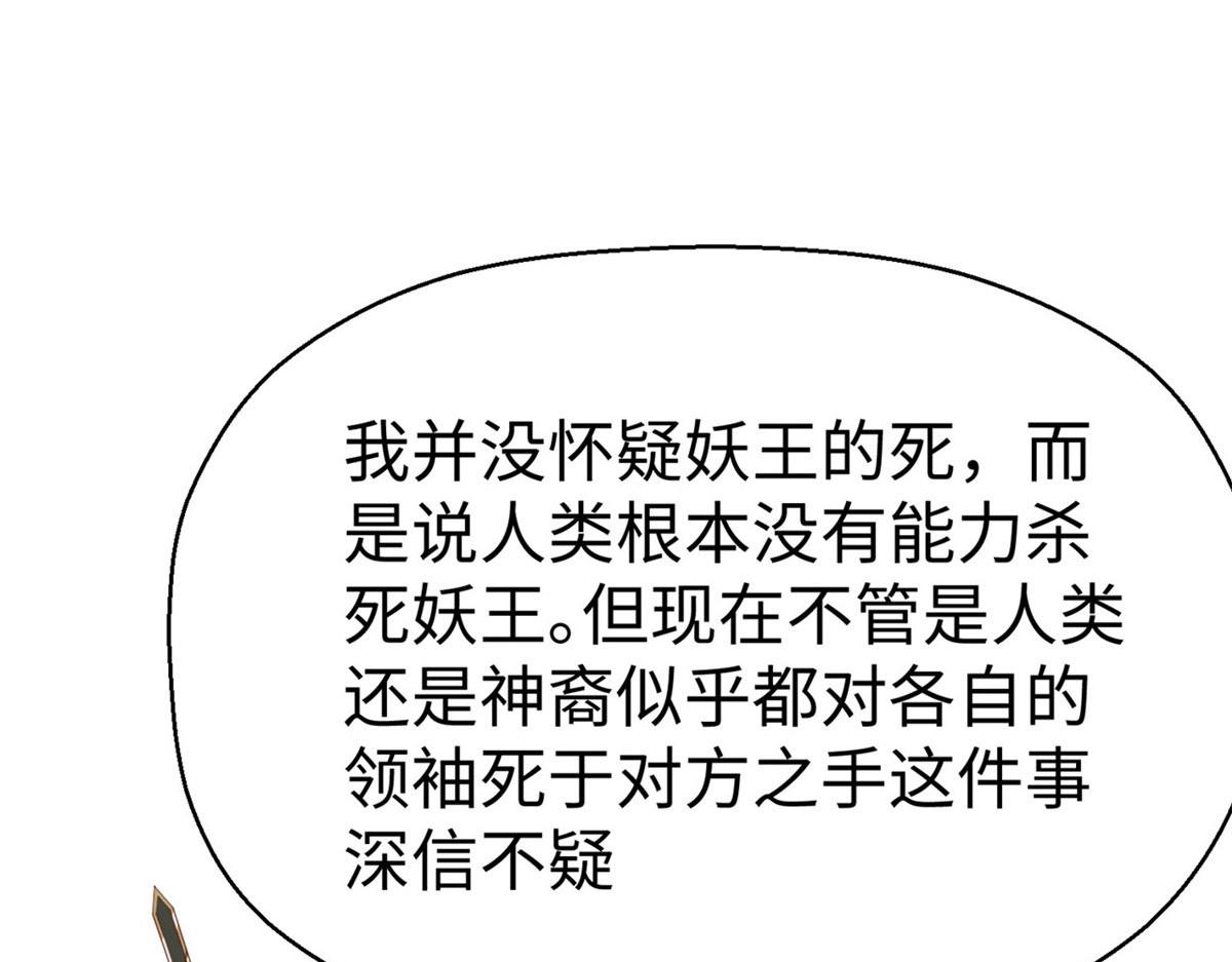 45 秘密档案41