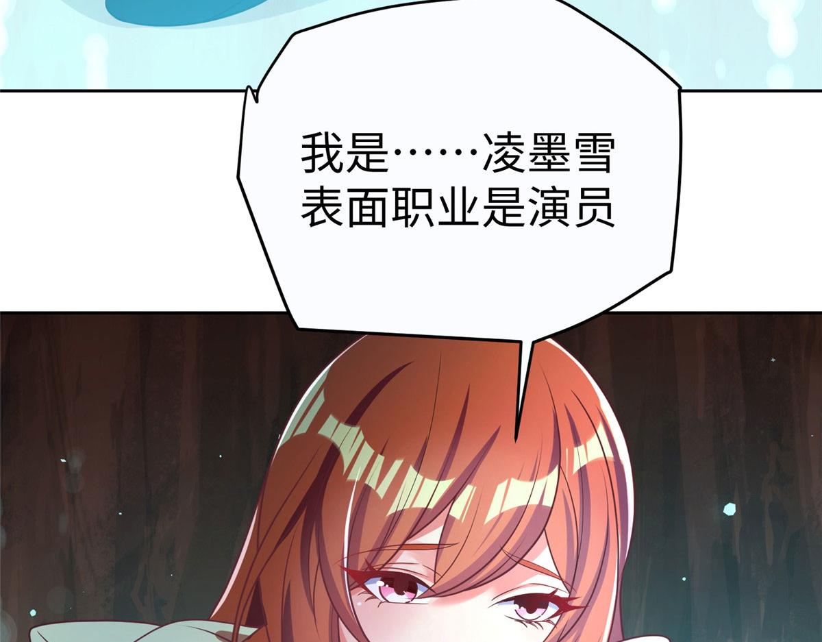 10 喜当爹80