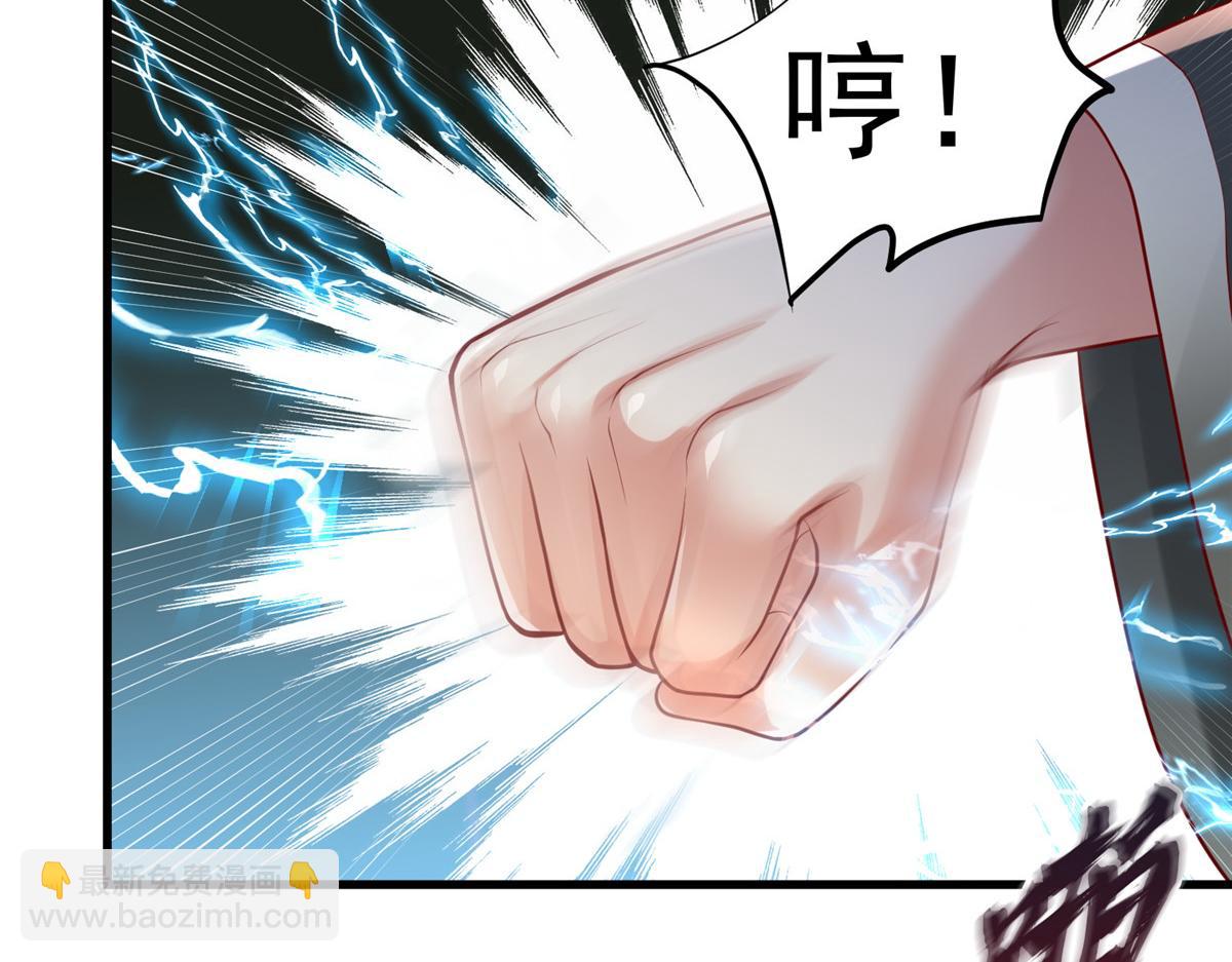 53 打不过叫家长57