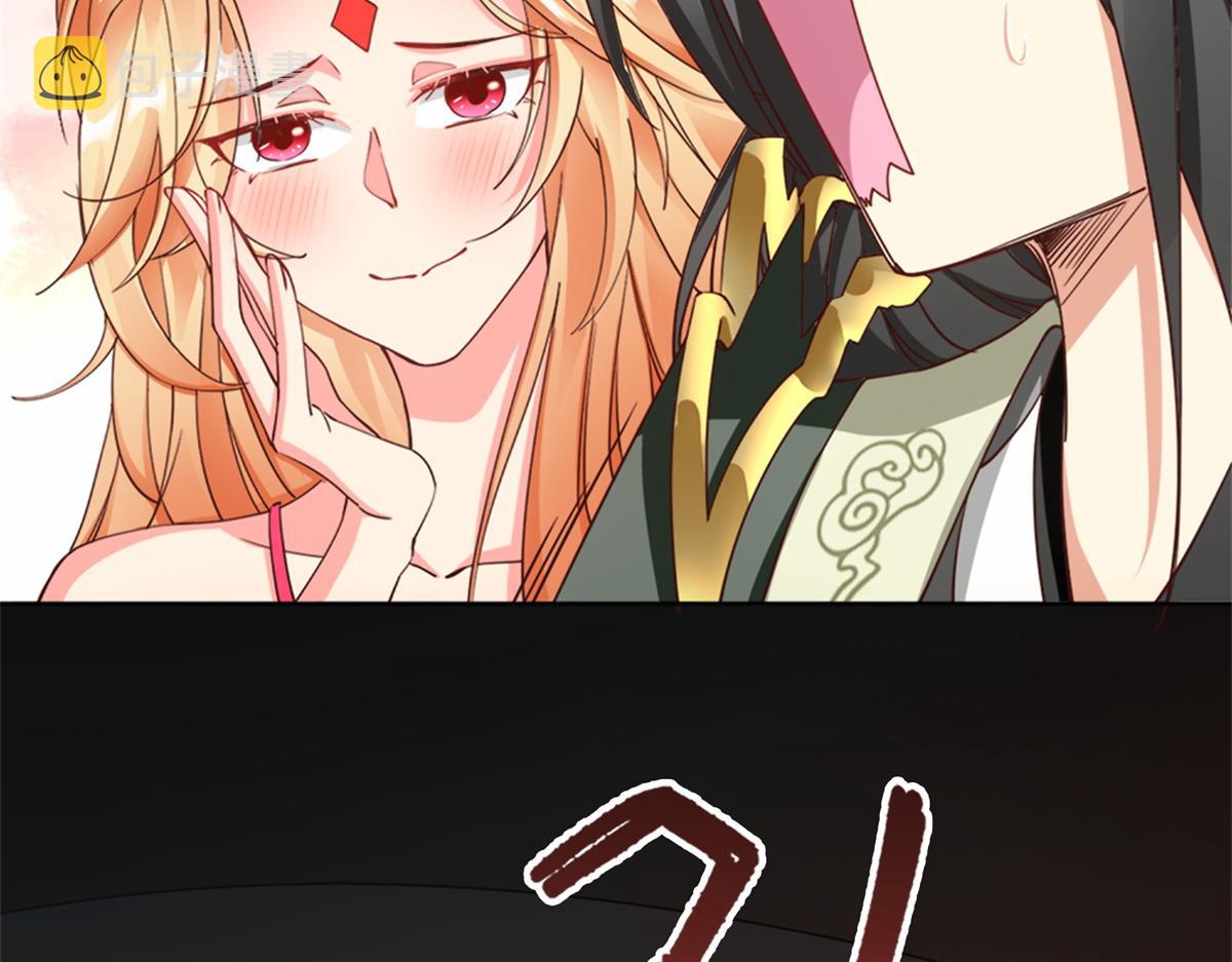 02 狐妖生存法则74