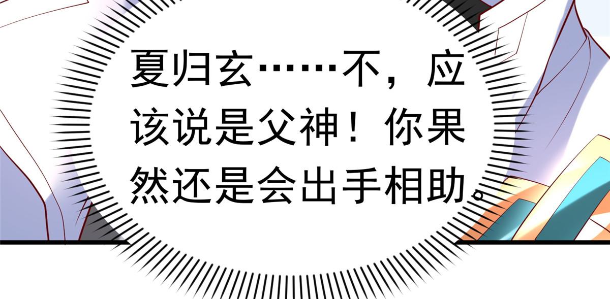 53 打不过叫家长53