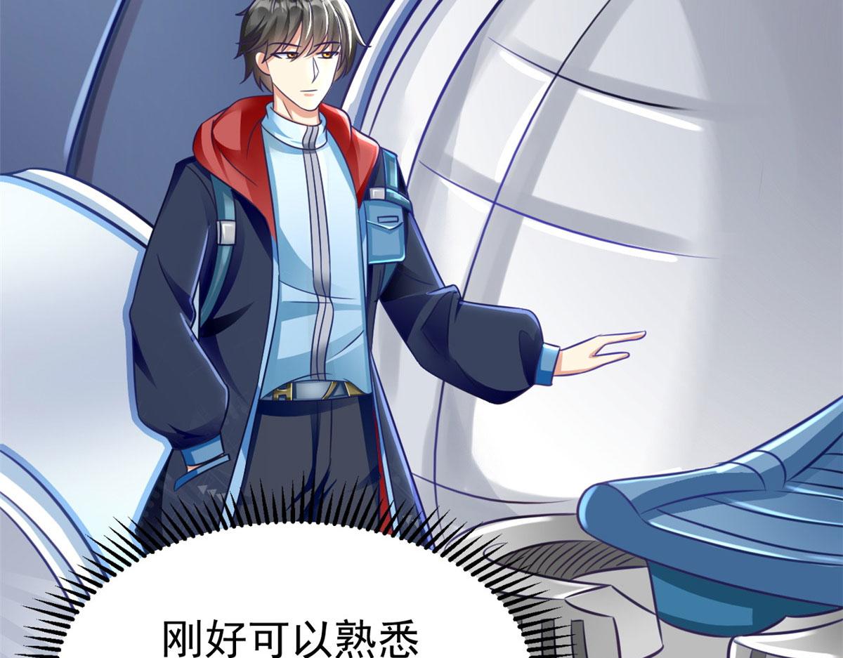 20星际时代79