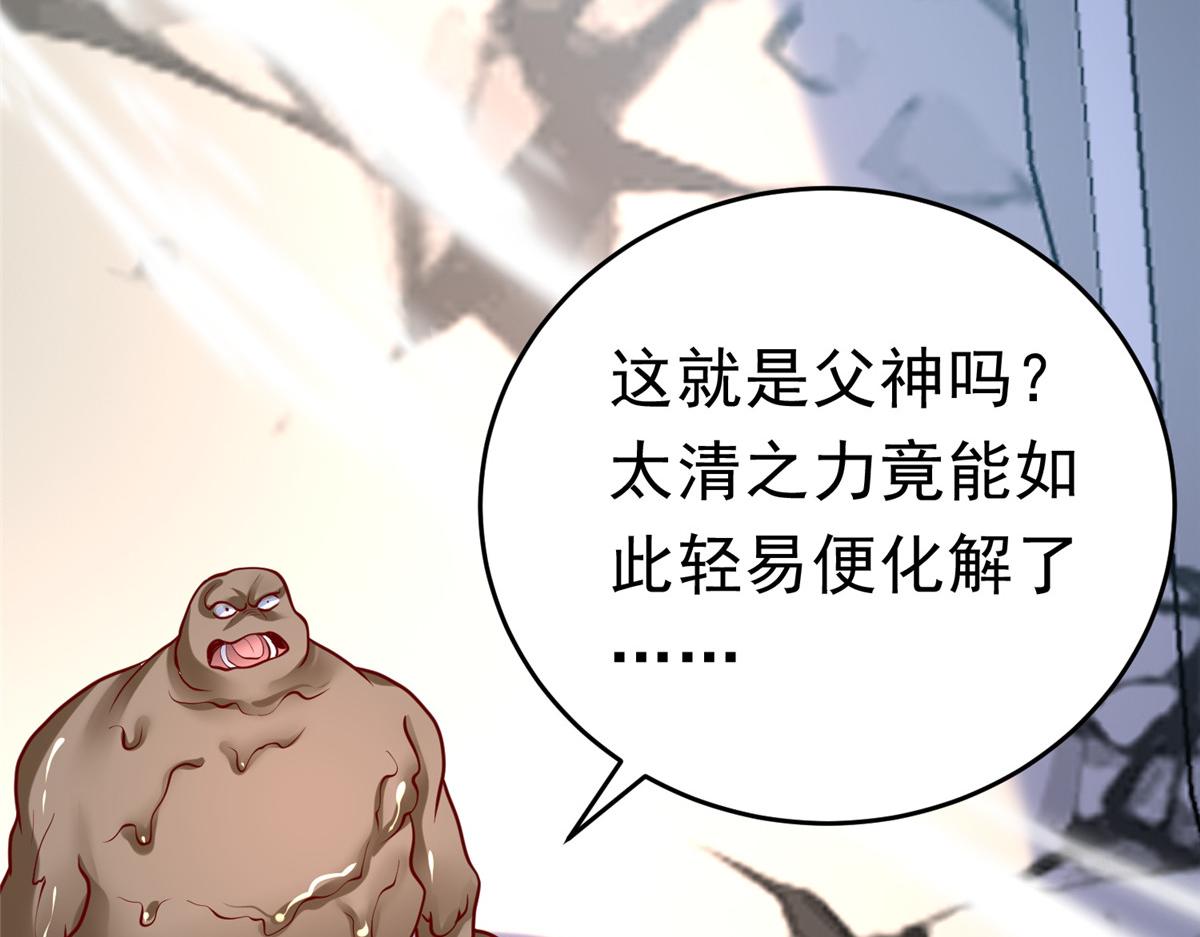 53 打不过叫家长63