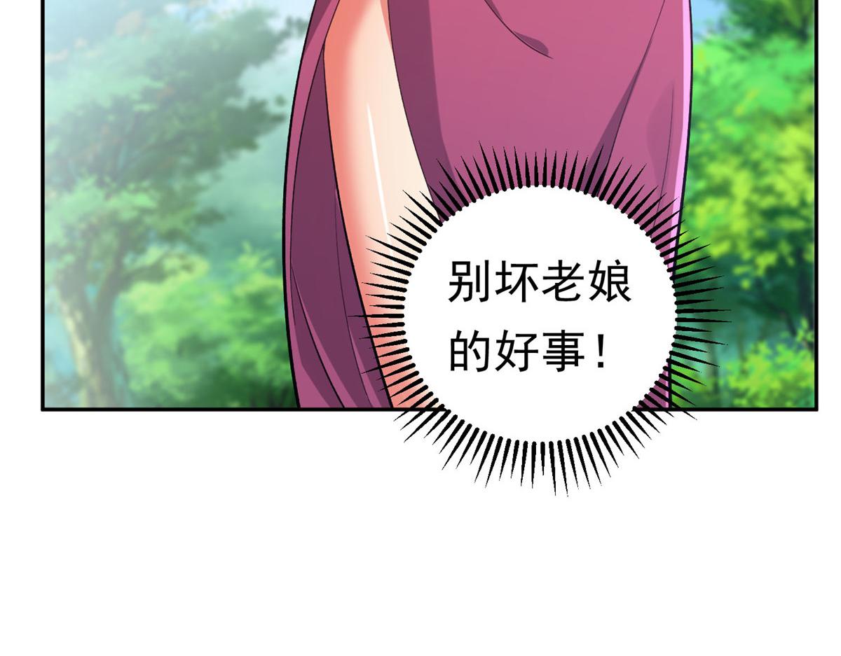 24太康的言情戏2.0版111