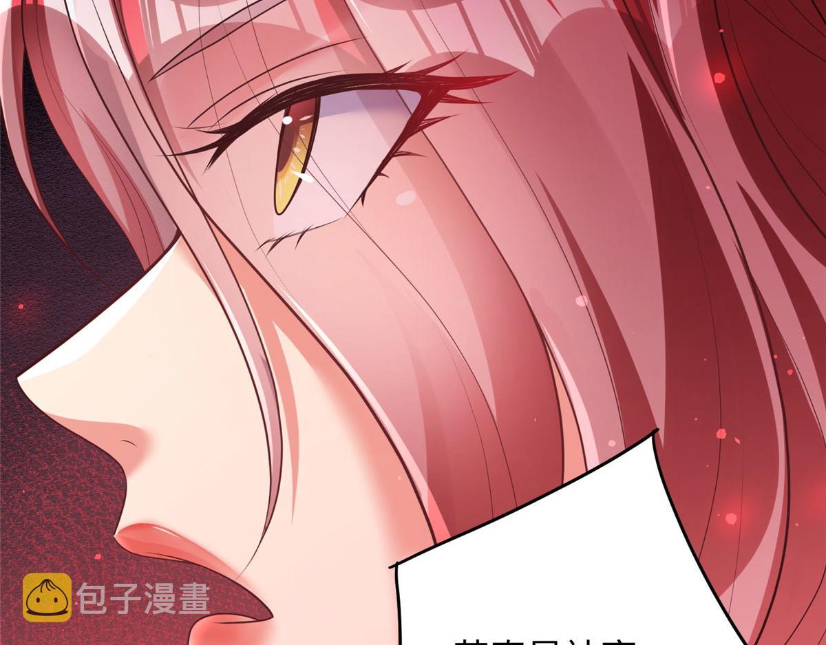 09 神裔遗迹43