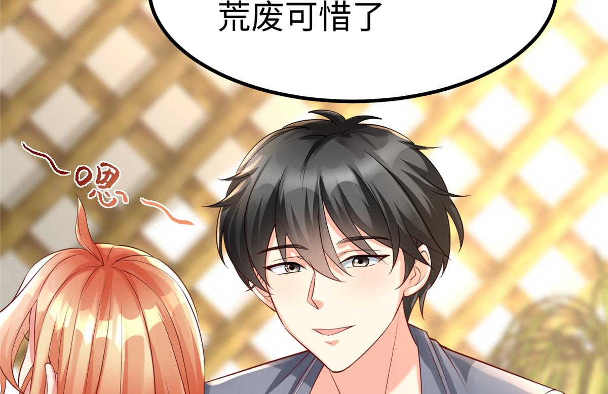 13 跟我学仙法不73