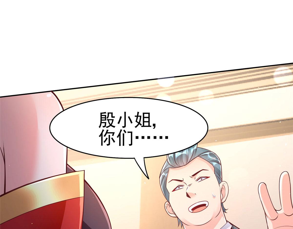 19赘婿，不做也罢104