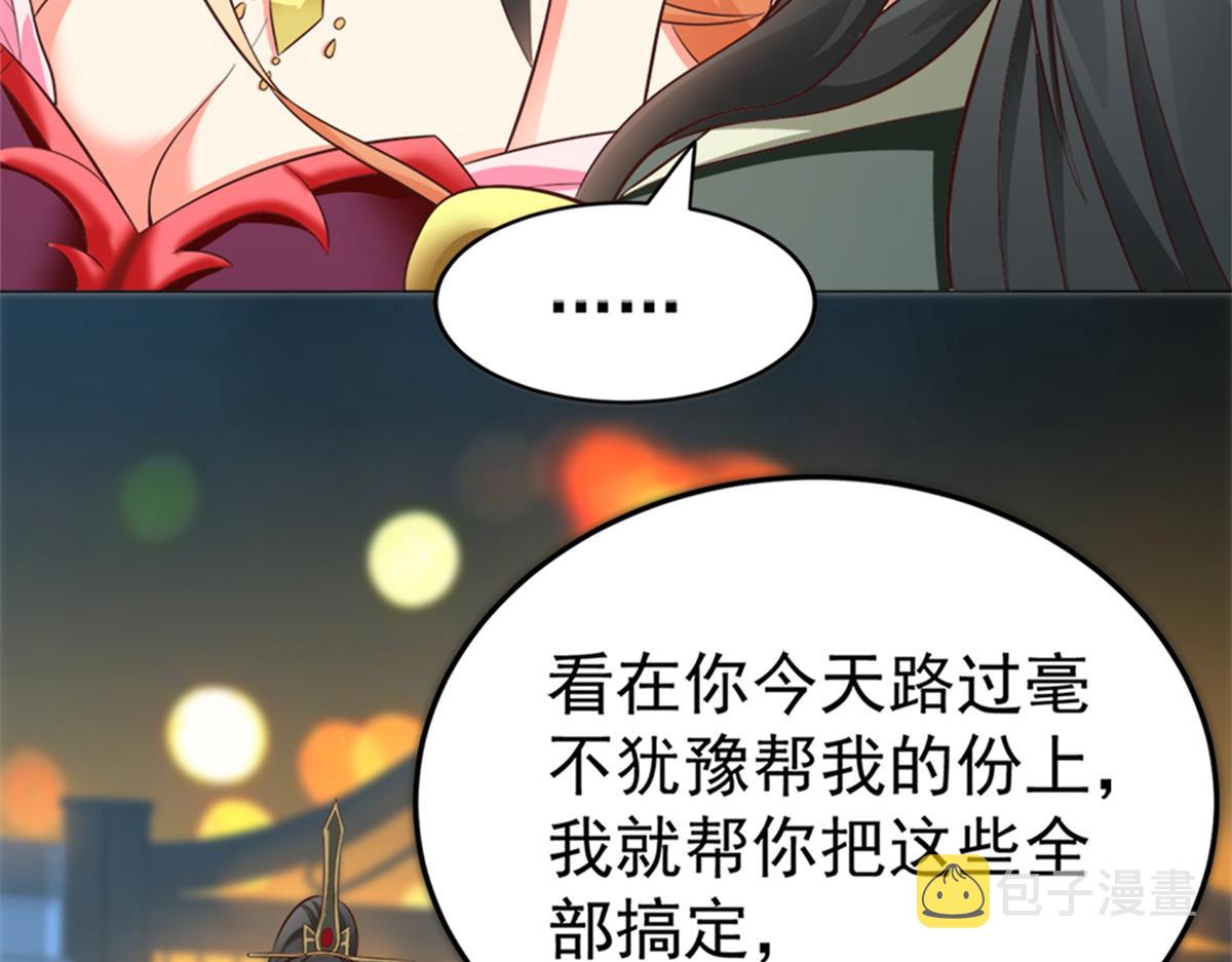 03 来者不善14