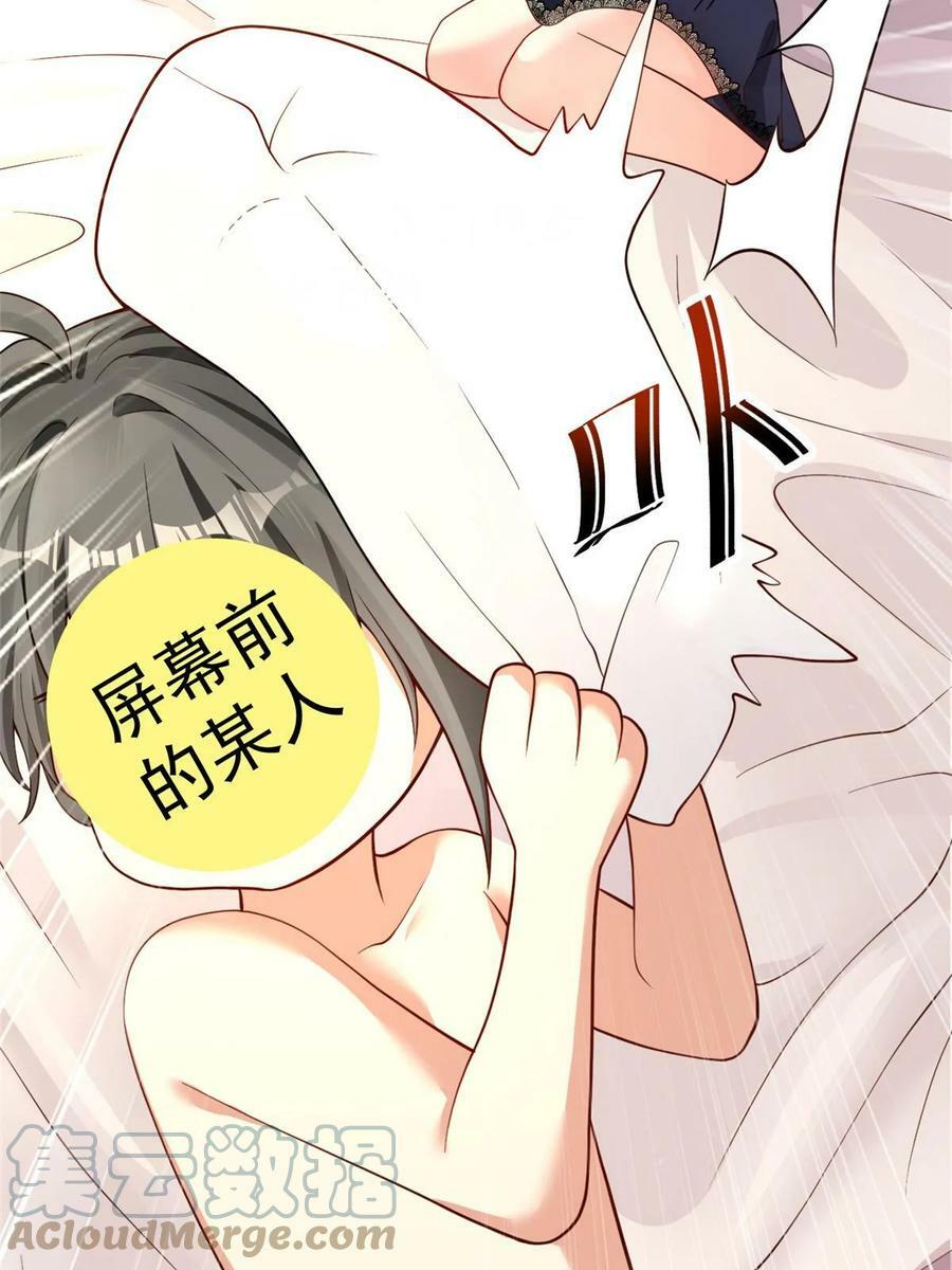 97 千凌幻境？51