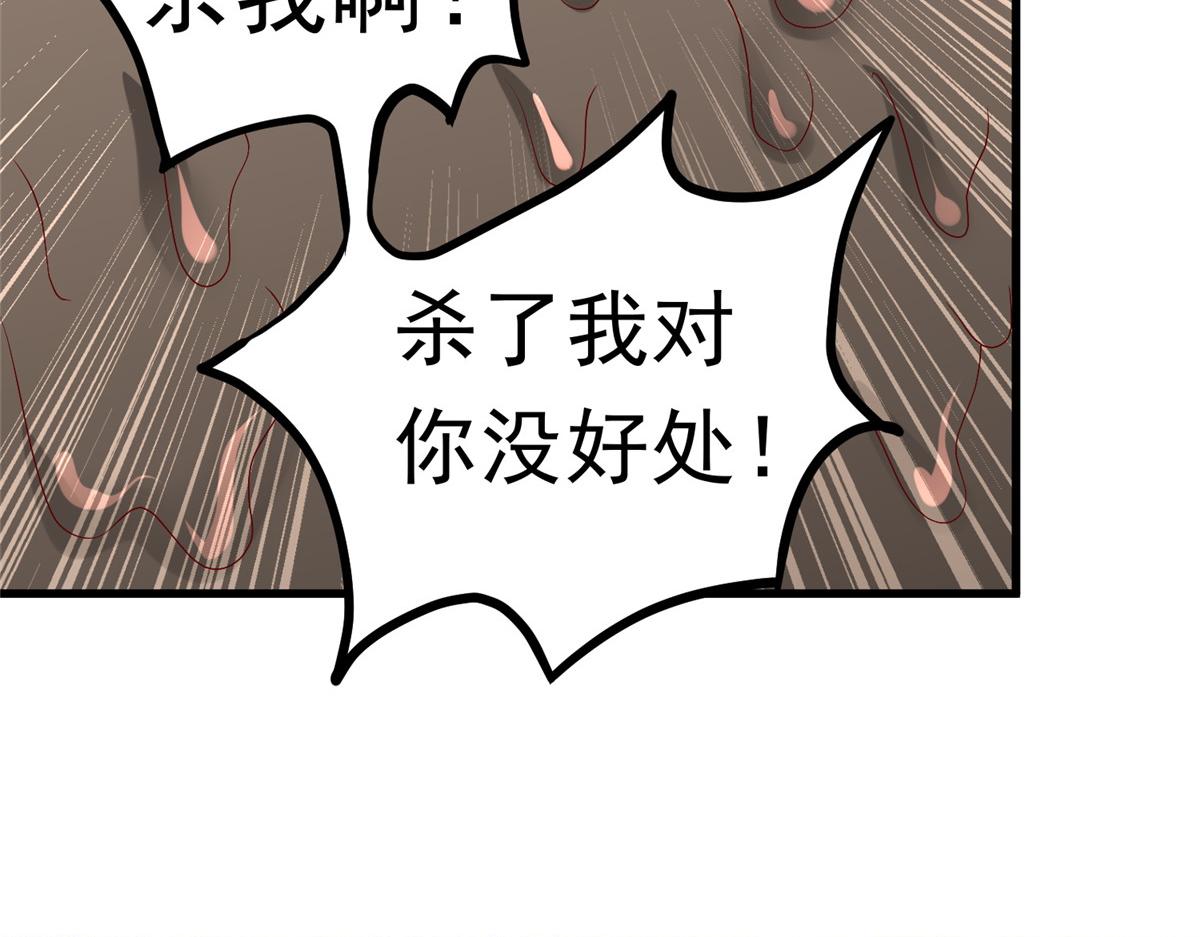 54 殷如暴走5