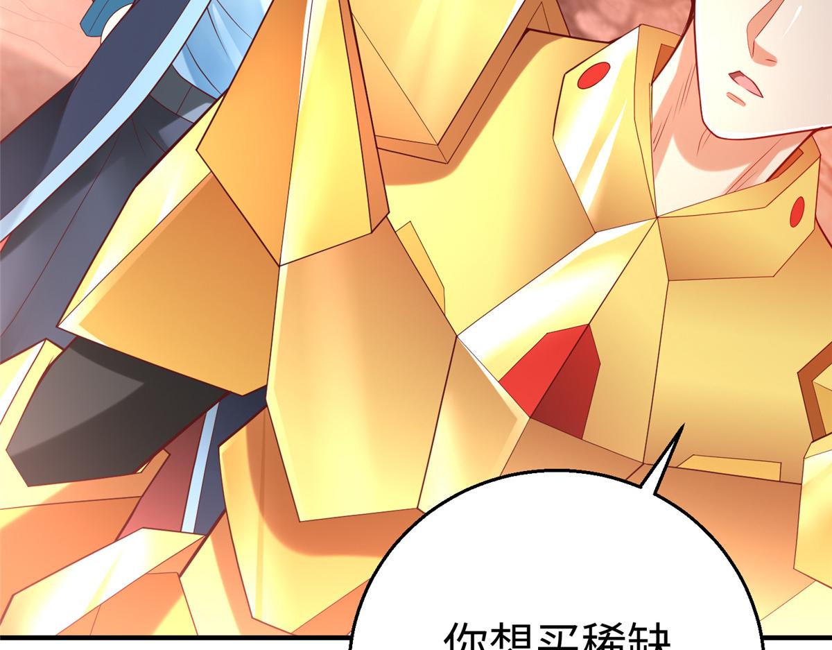 68 凌沫雪的愤怒27