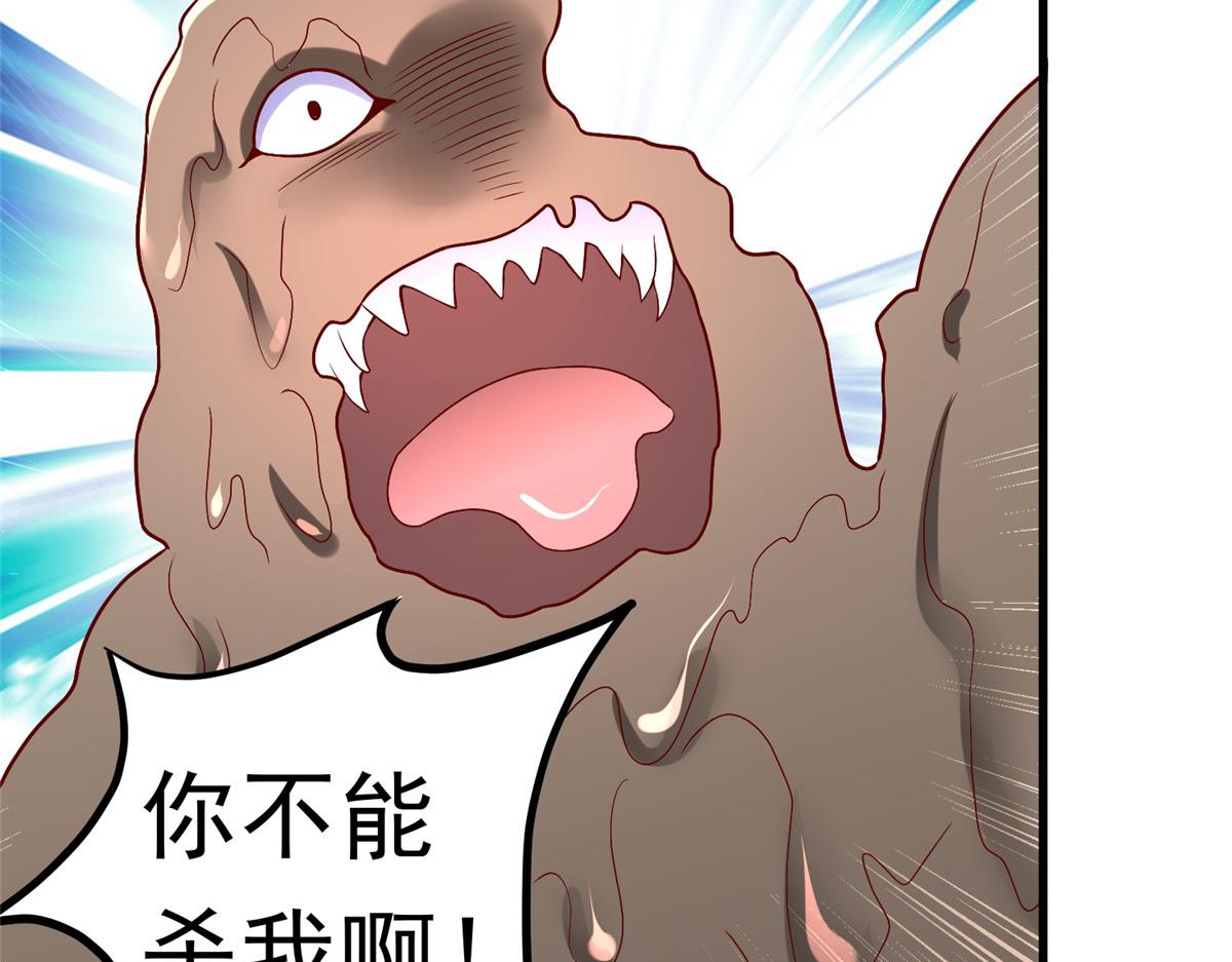 54 殷如暴走4