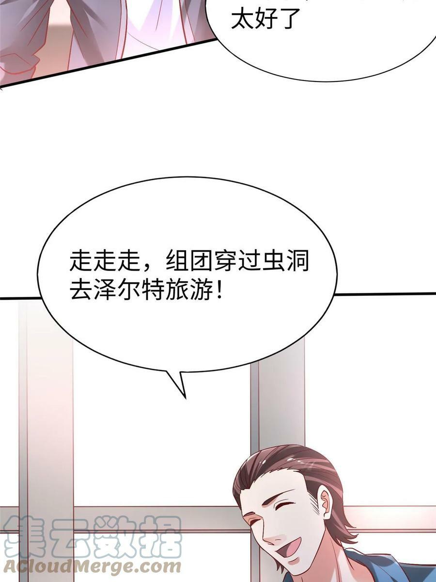 99 神之姐弟最终对决39