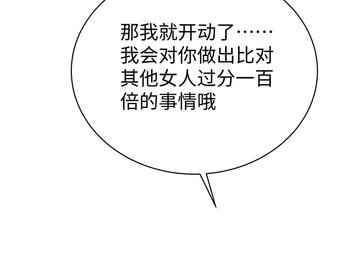 55 表白55