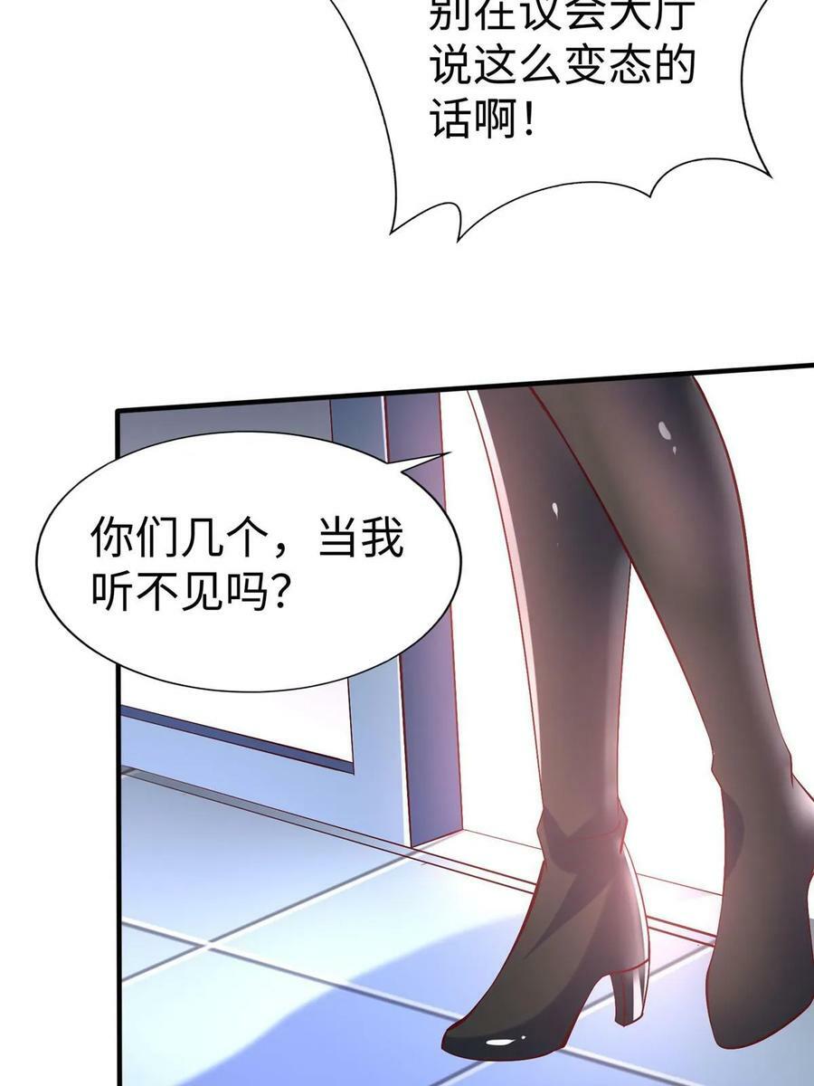 99 神之姐弟最终对决49