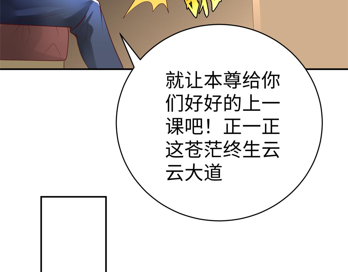 62 大赛冠军赢豪车76