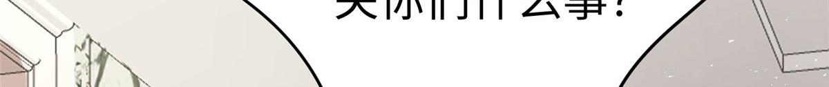19赘婿，不做也罢62