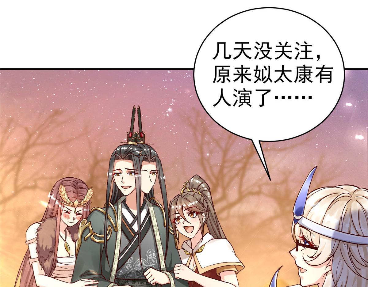 21虚拟游戏80