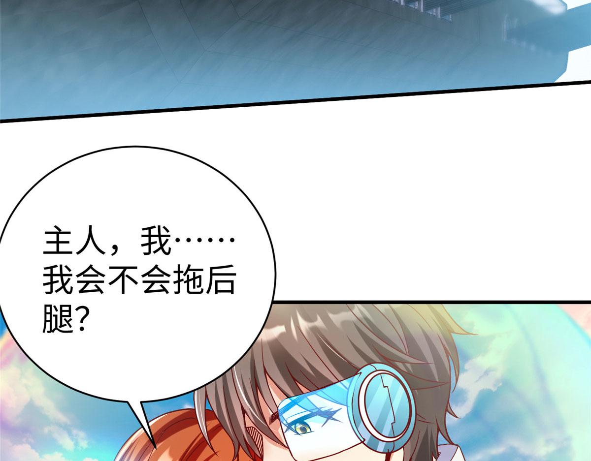 78 泽尔特女王的愤怒75