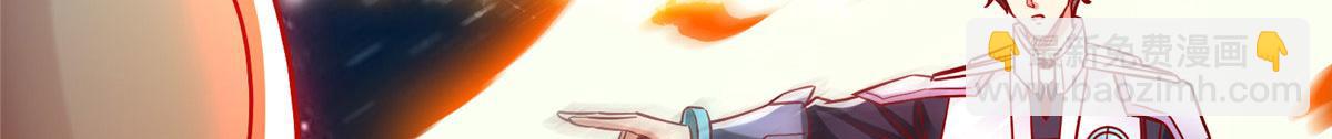 80 夏公子和狐王的对决57