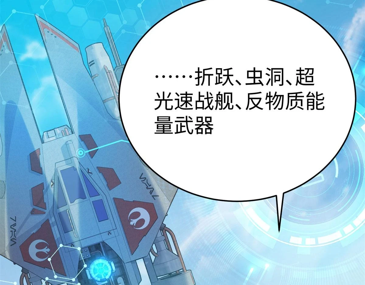 90 苍龙星统一64