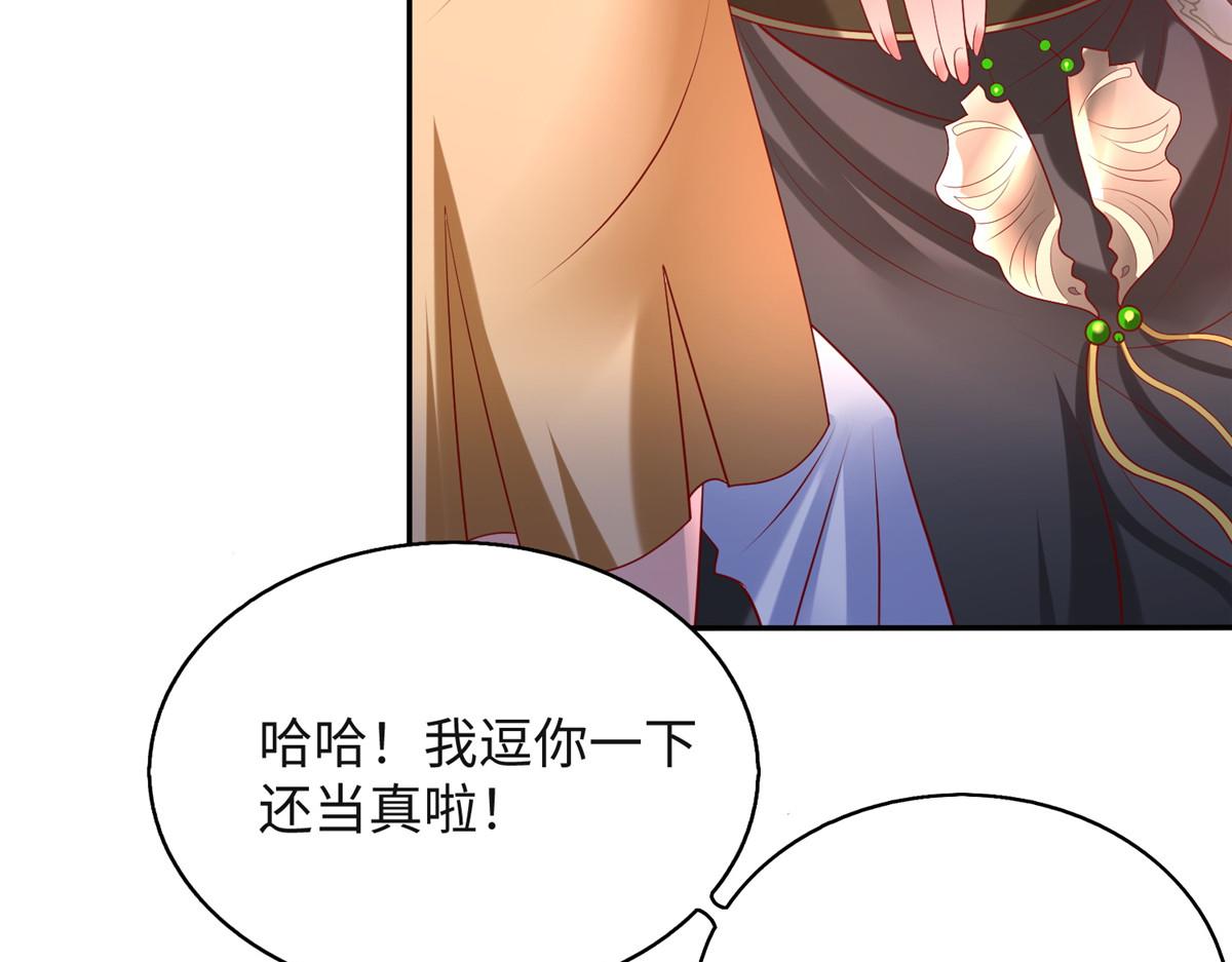 33取代父神12