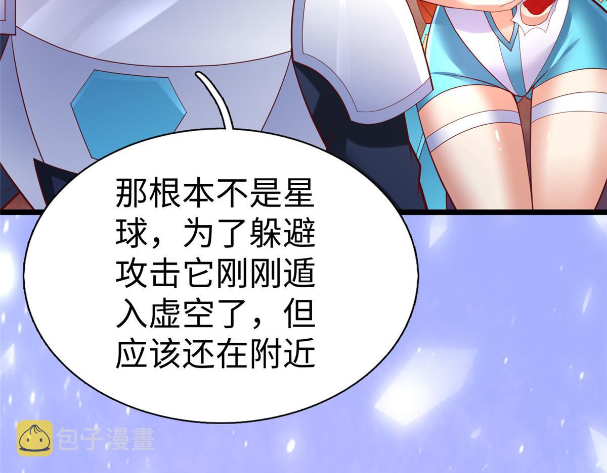 70 公主危在旦夕106