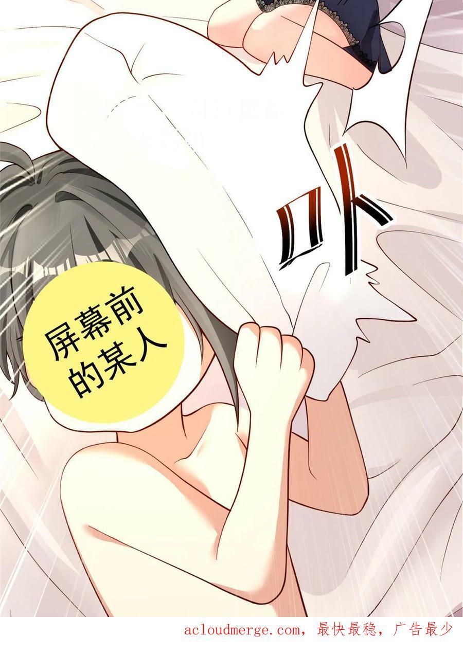 98 无上境界55