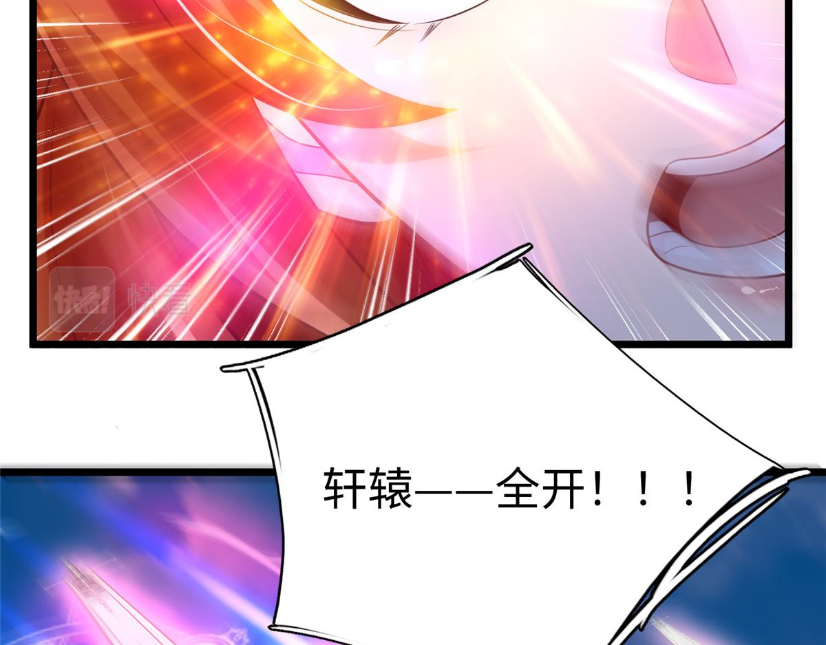 70 公主危在旦夕46