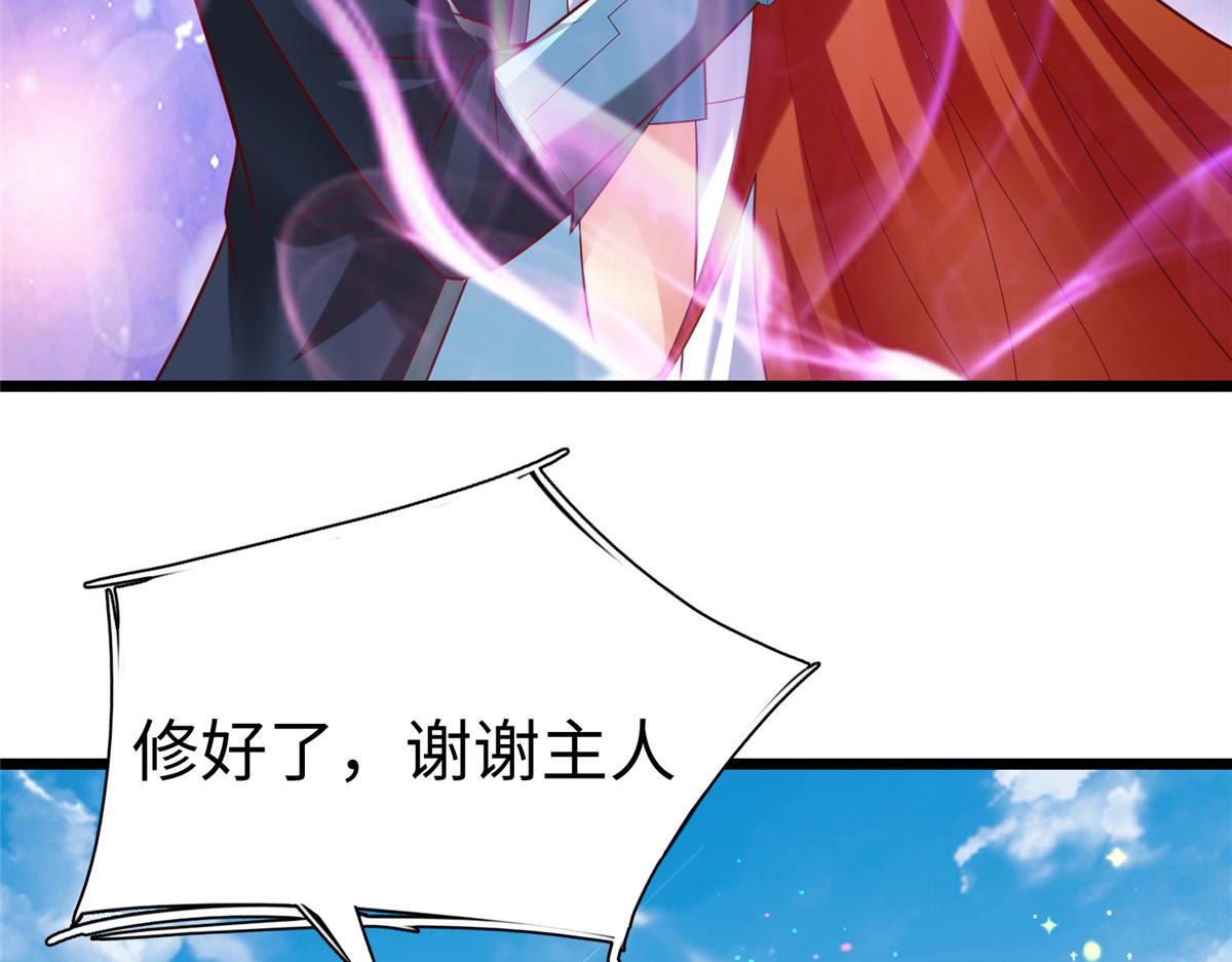 70 公主危在旦夕115