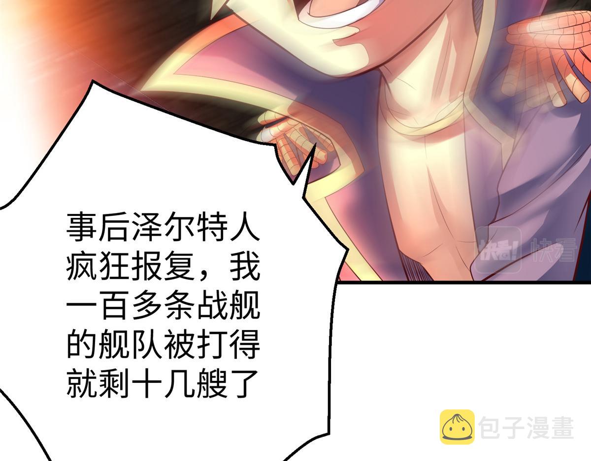 66 潜入海盗船内96