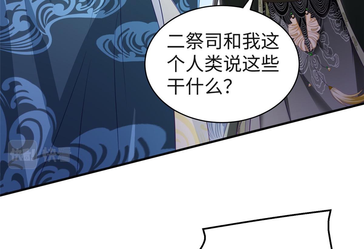 33取代父神64
