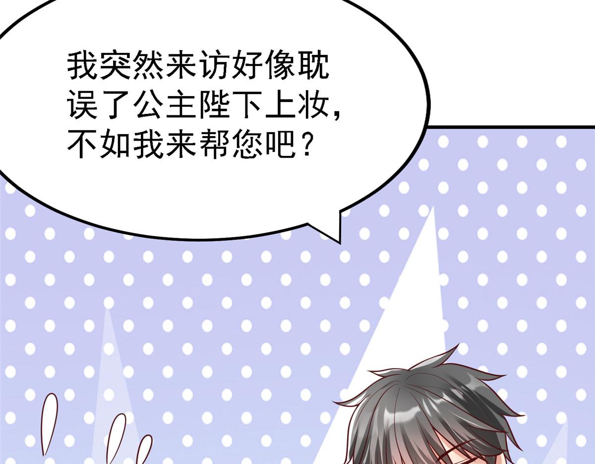 64 九尾小汪汪11