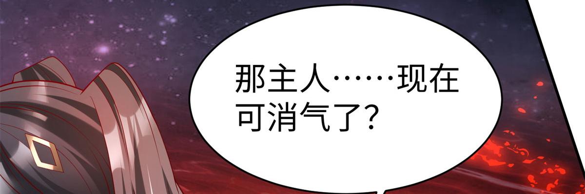 48 怎样处罚都行13